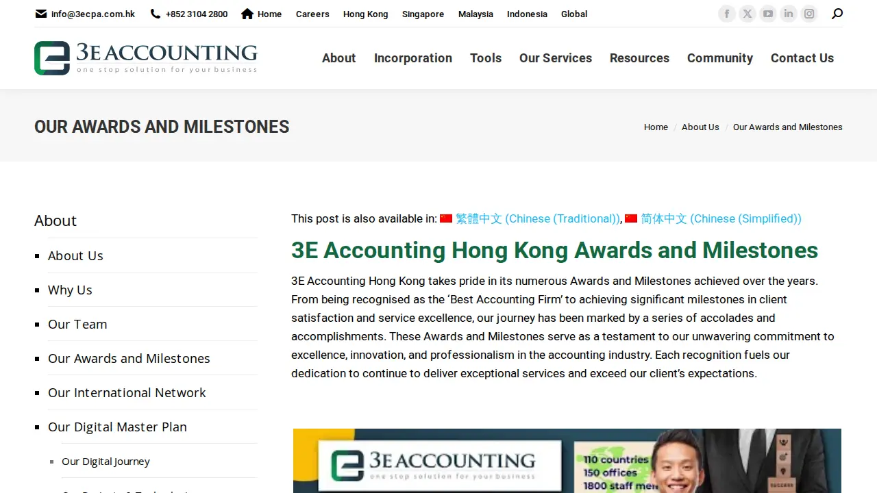 3E Accounting Limited, Hong Kong page