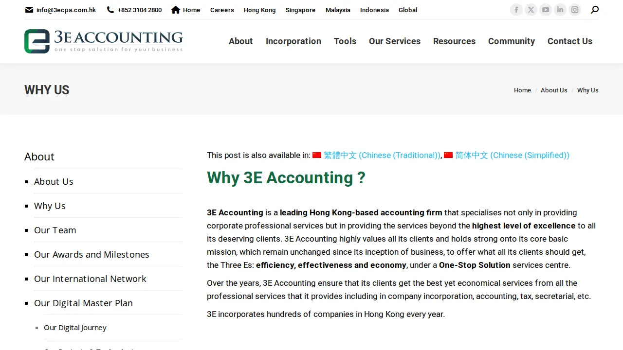 3E Accounting Limited, Hong Kong page