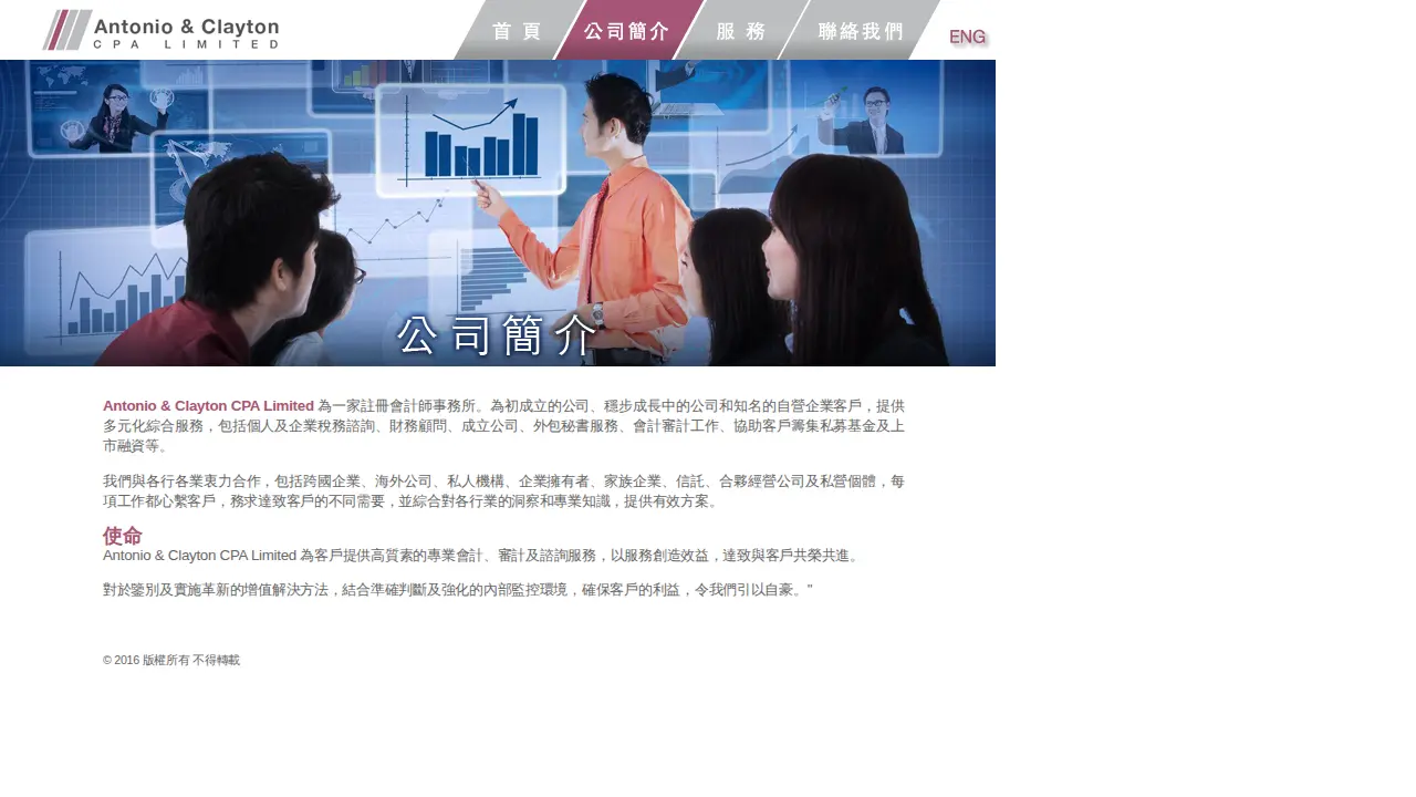 Antonio & Clayton CPA Limited page