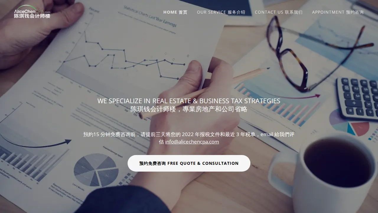 New York Tax & Accounting LLC