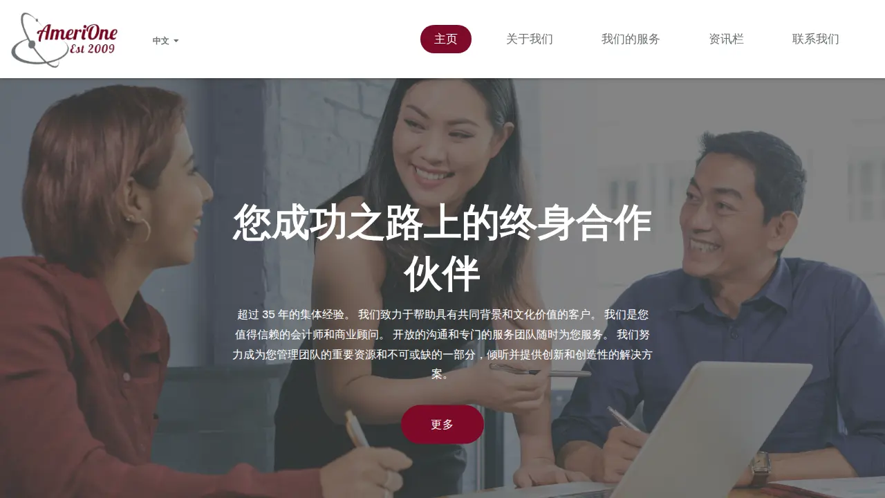 Amerione Accounting & Tax Inc