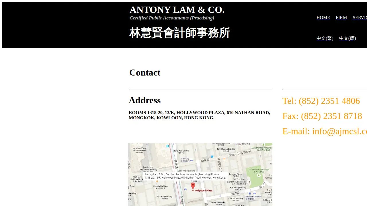 ANTONY LAM & CO., Certified Public Accountants (林慧賢會計師事務所) page