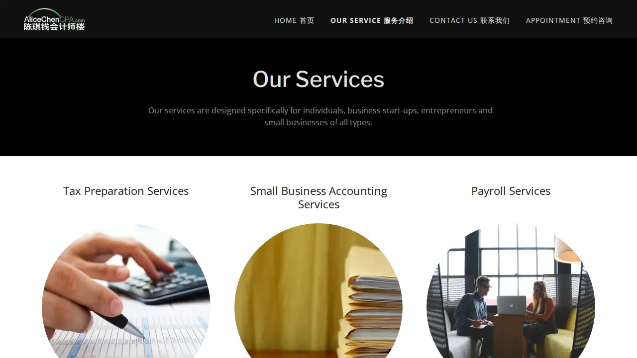 Alice Chen CPA page