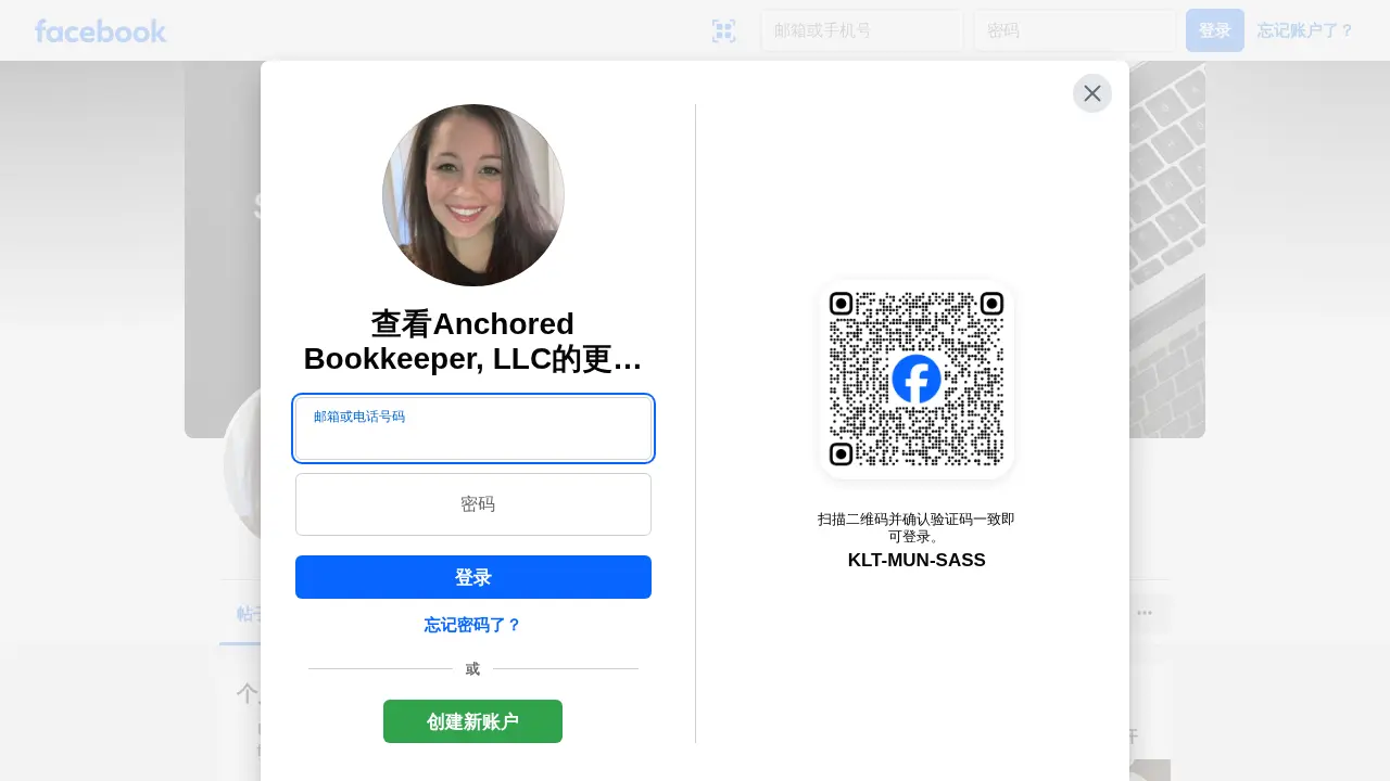 Anchored Bookkeeper, LLC page