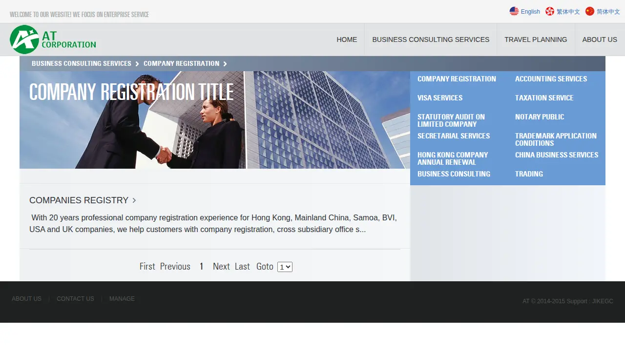 AT Accounting & Secretarial Services Limited page