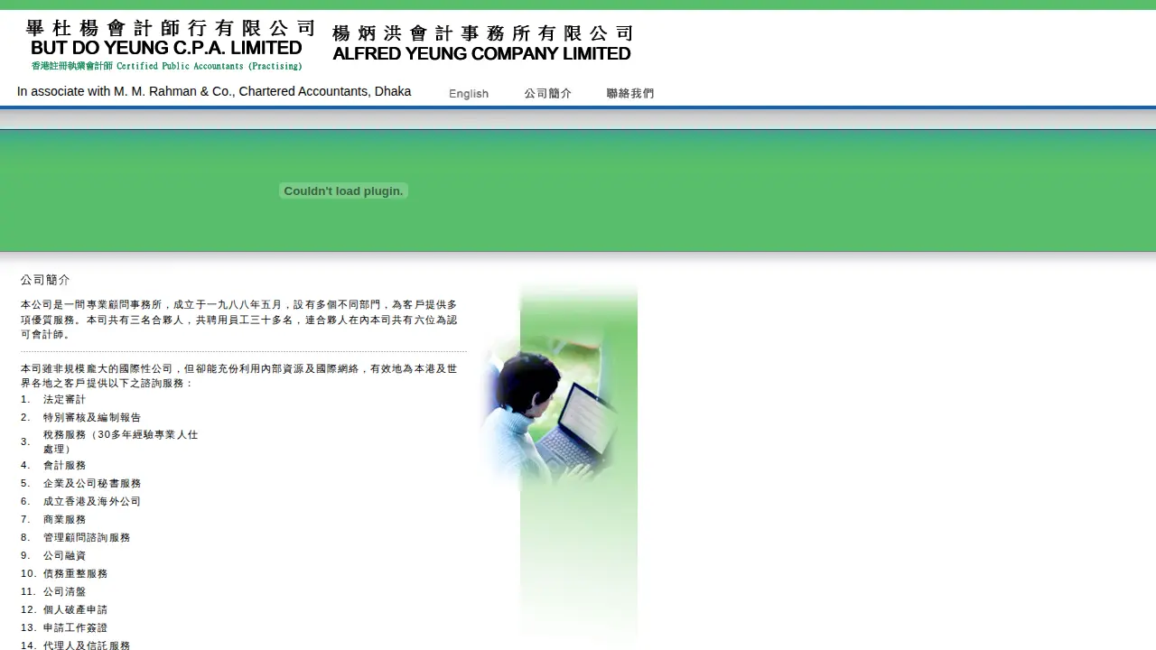 But Do Yeung C.P.A. Limited page