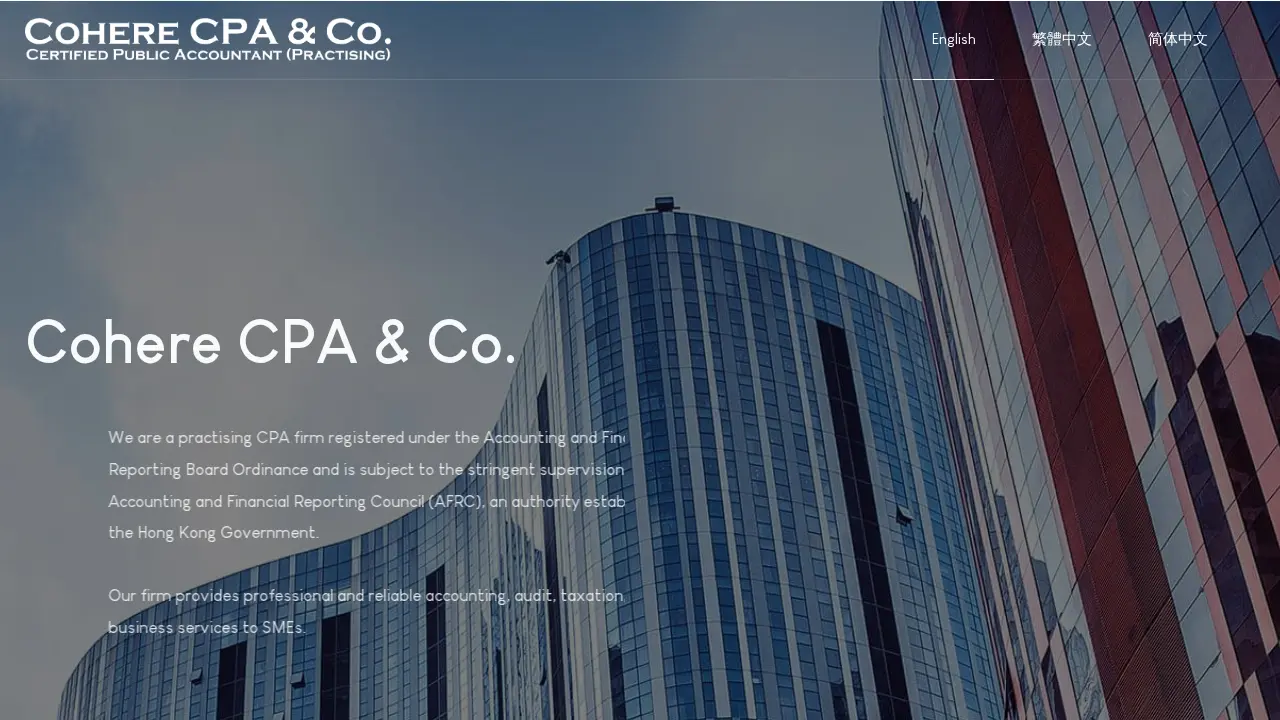 盈祿會計師事務所 Cohere CPA & Co. page