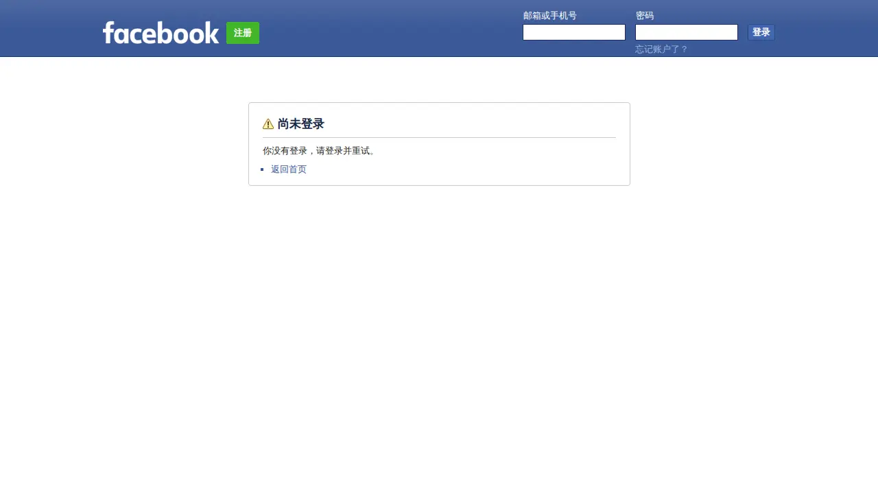 Calculate! page