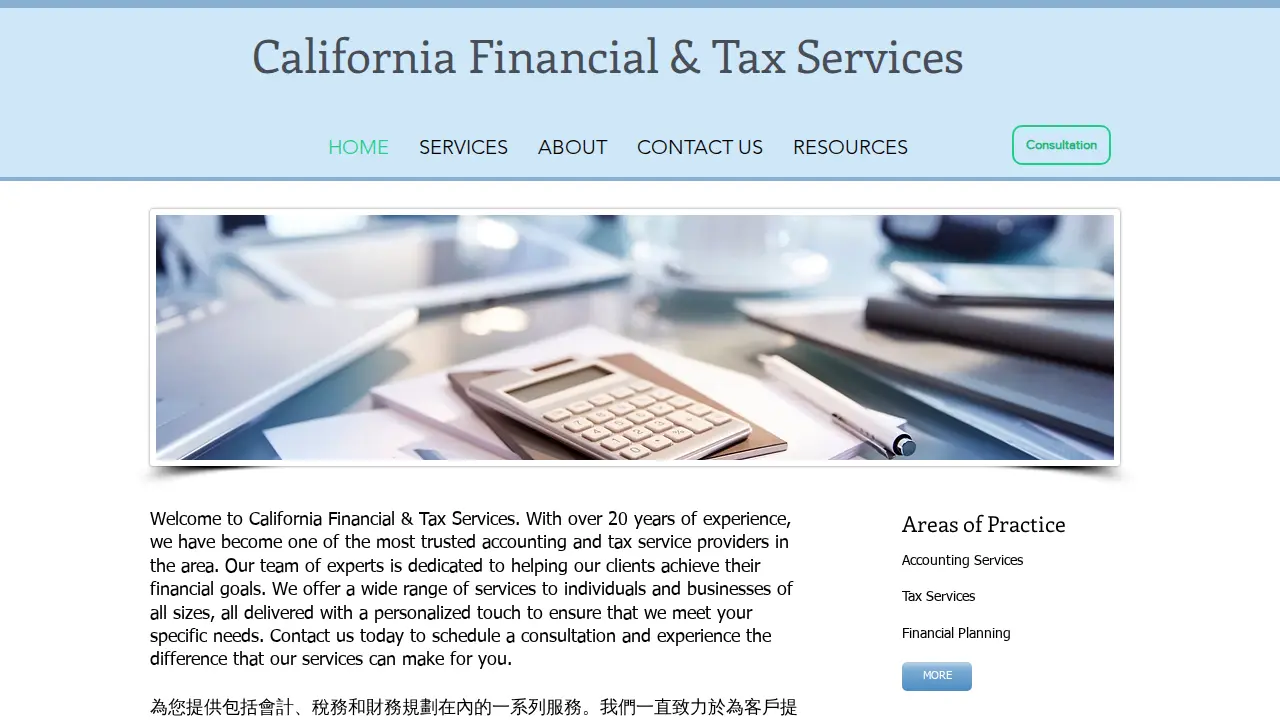 Amy Su, CPA page