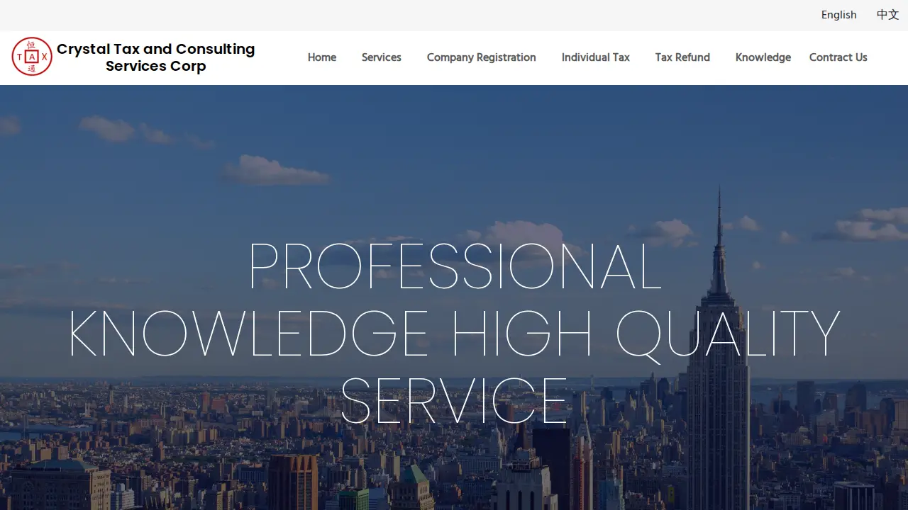 Crystal Tax and Consulting Services 恒通会计保险公司 page