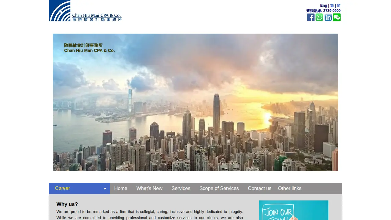 Chan Hiu Man CPA & Co. page