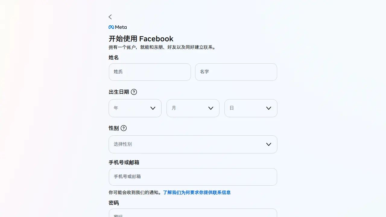 TaxesLikeABoss page