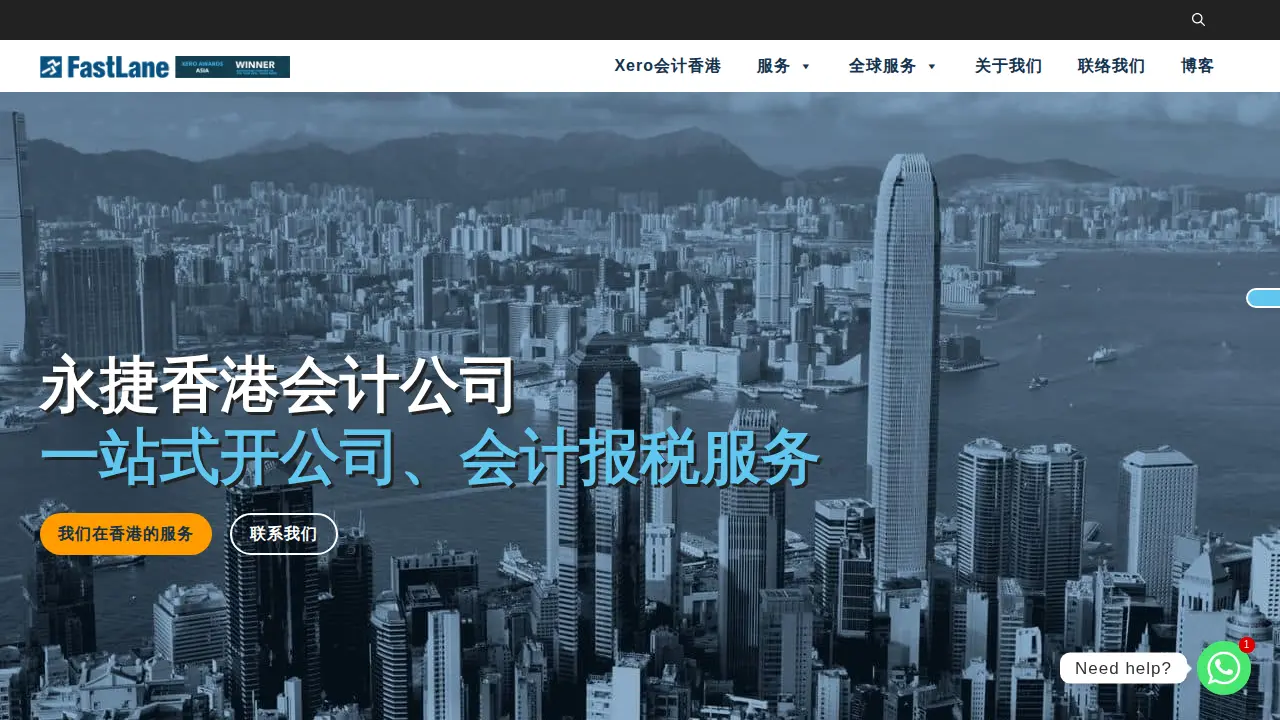 FastLane Group page