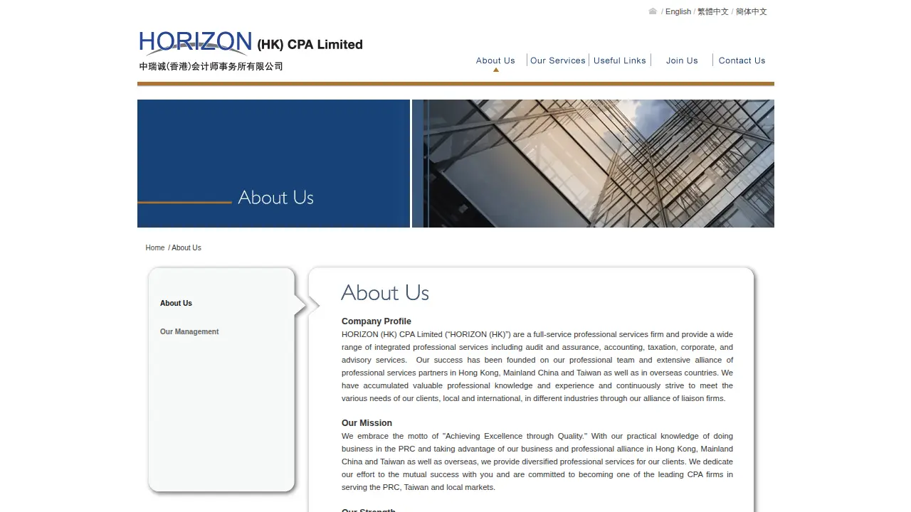 Horizon (HK) CPA Limited page