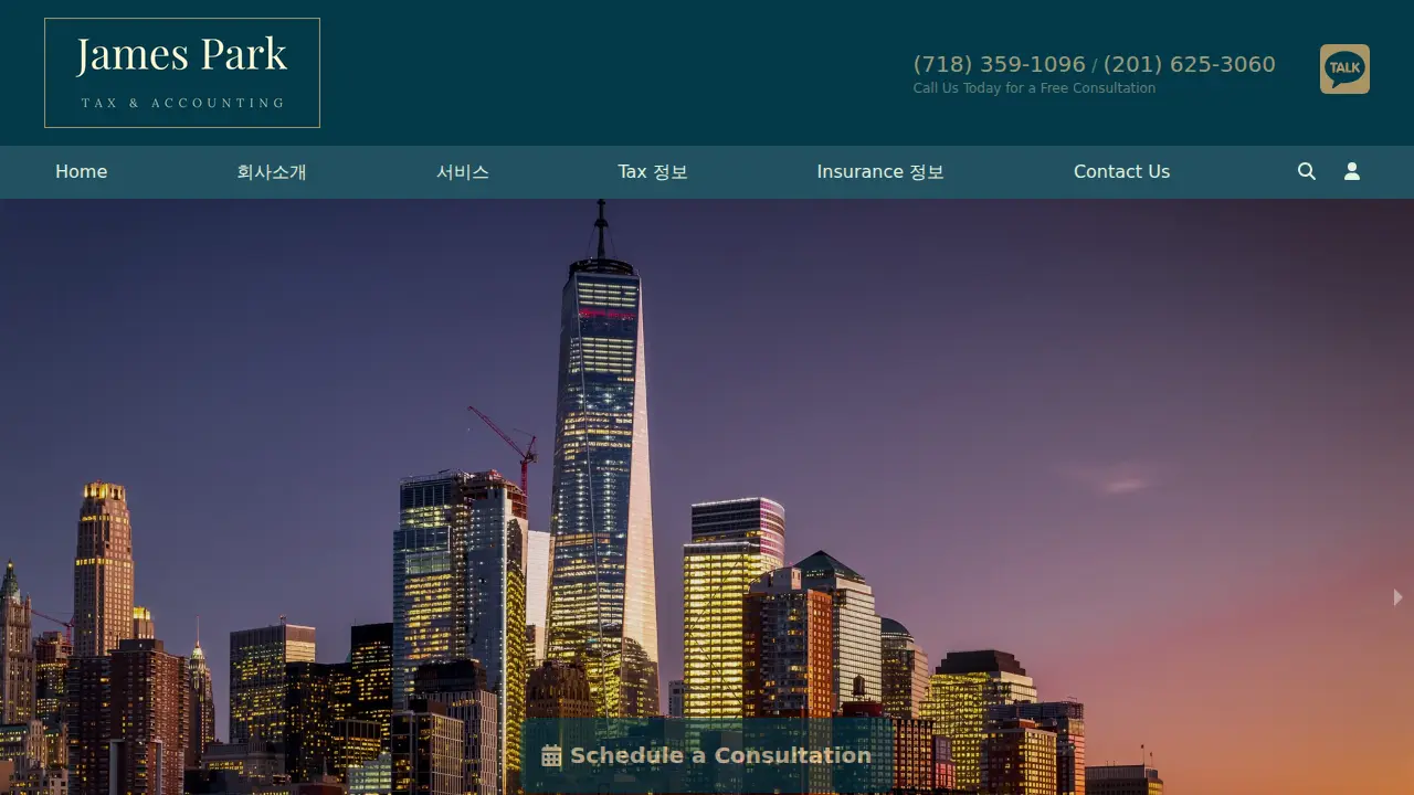 James Park Tax & Accounting, Inc. (회계법인)