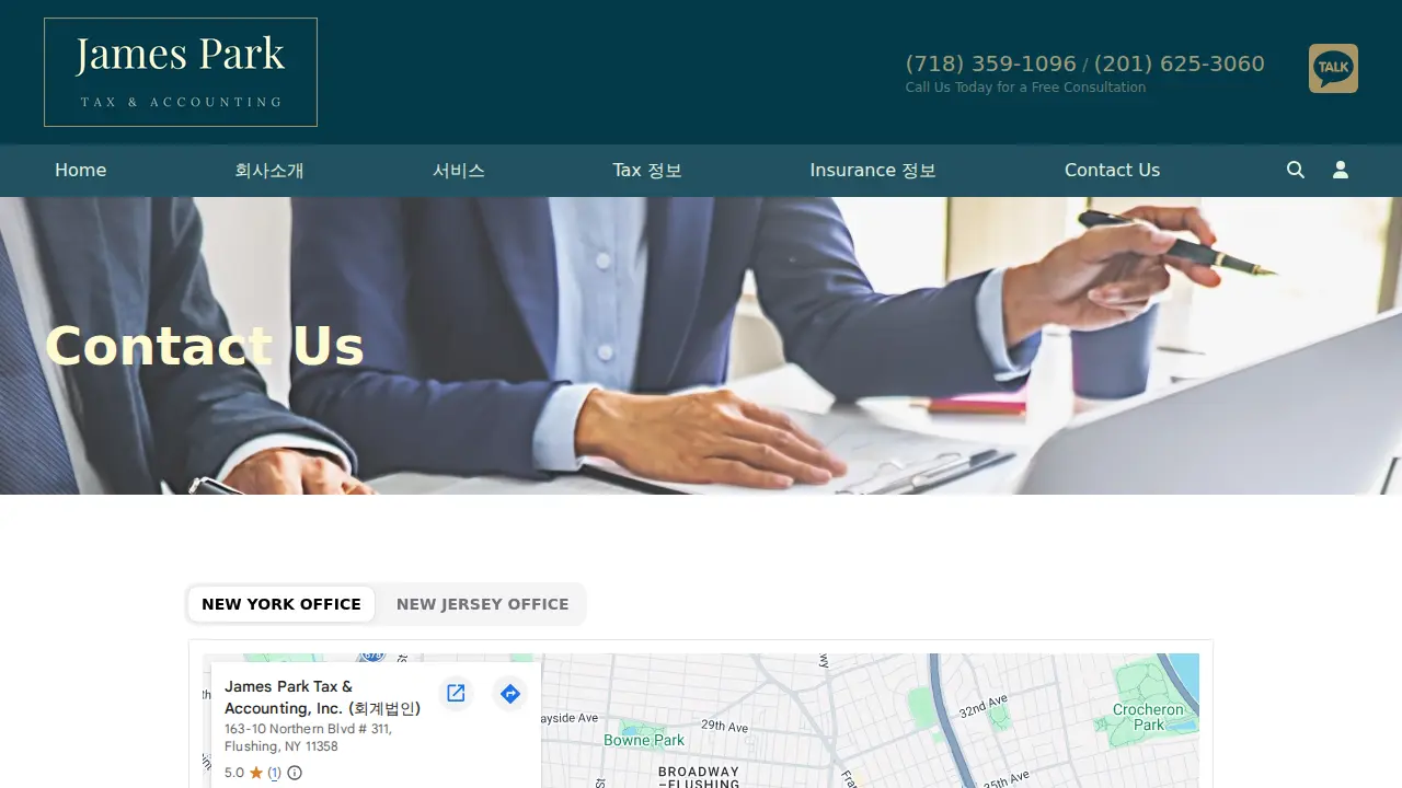 James Park Tax & Accounting, Inc. (회계법인) page