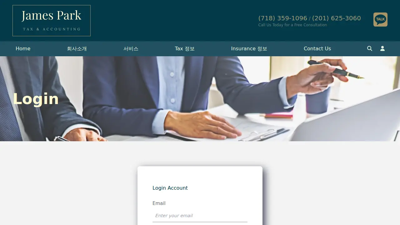 James Park Tax & Accounting, Inc. (회계법인) page