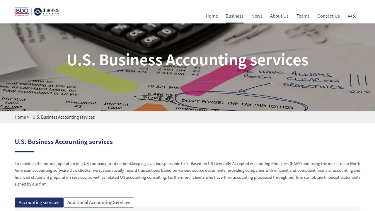 KE & ASSOCIATES 合众会计师事务所 page