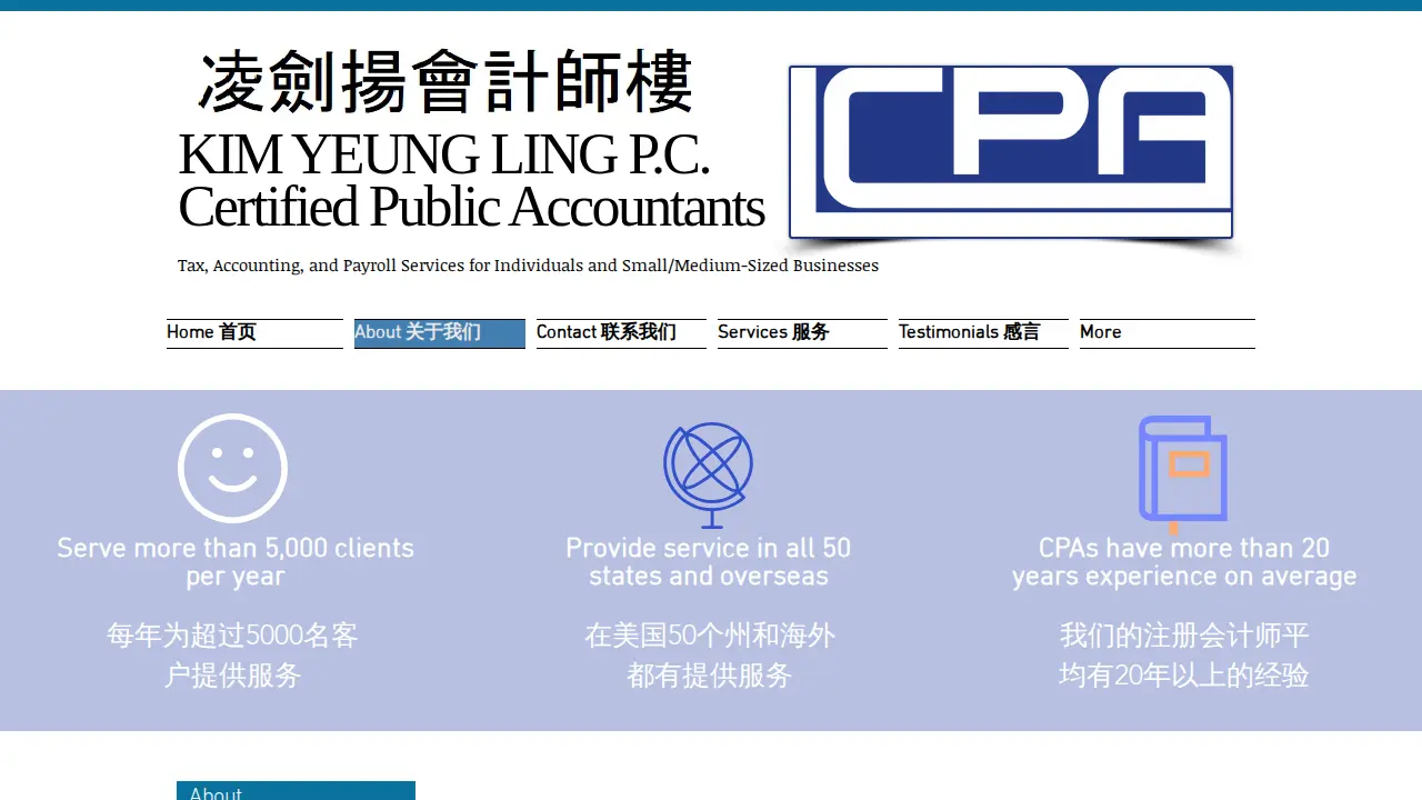 Kim Yeung Ling PC page