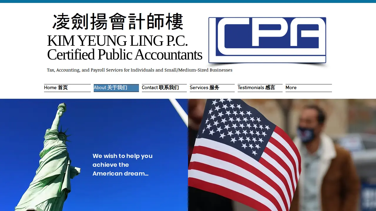 Kim Yeung Ling PC page