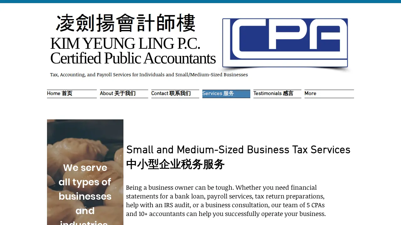 Kim Yeung Ling PC page