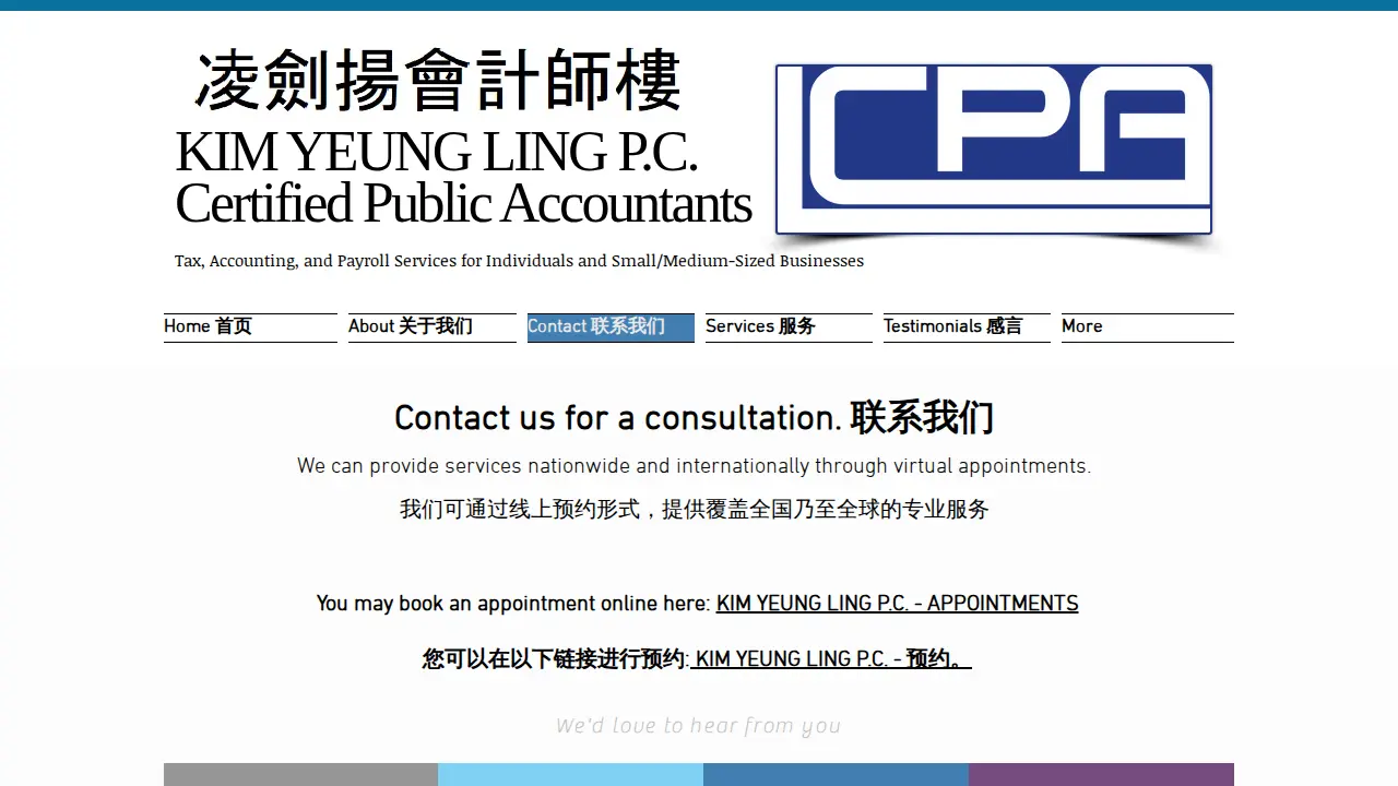 Kim Yeung Ling PC page