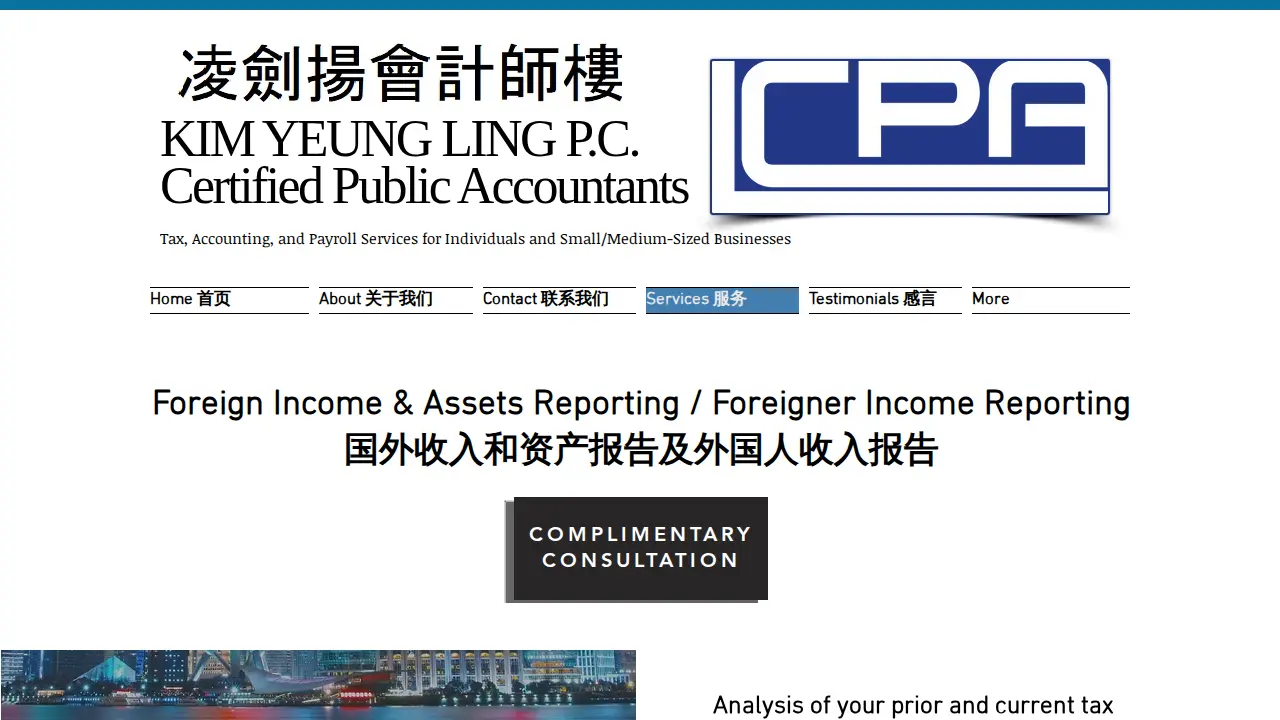 Kim Yeung Ling PC page