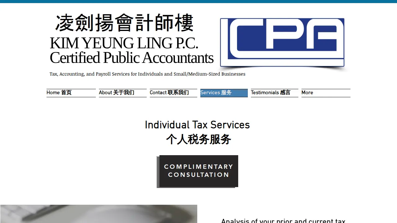 Kim Yeung Ling PC page