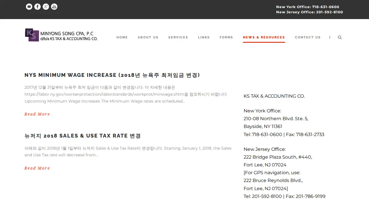 Minyong Song CPA, P.C. page