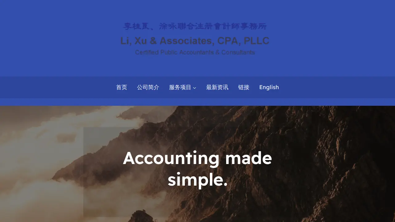 Li, Xu & Associates, CPA, PLLC page