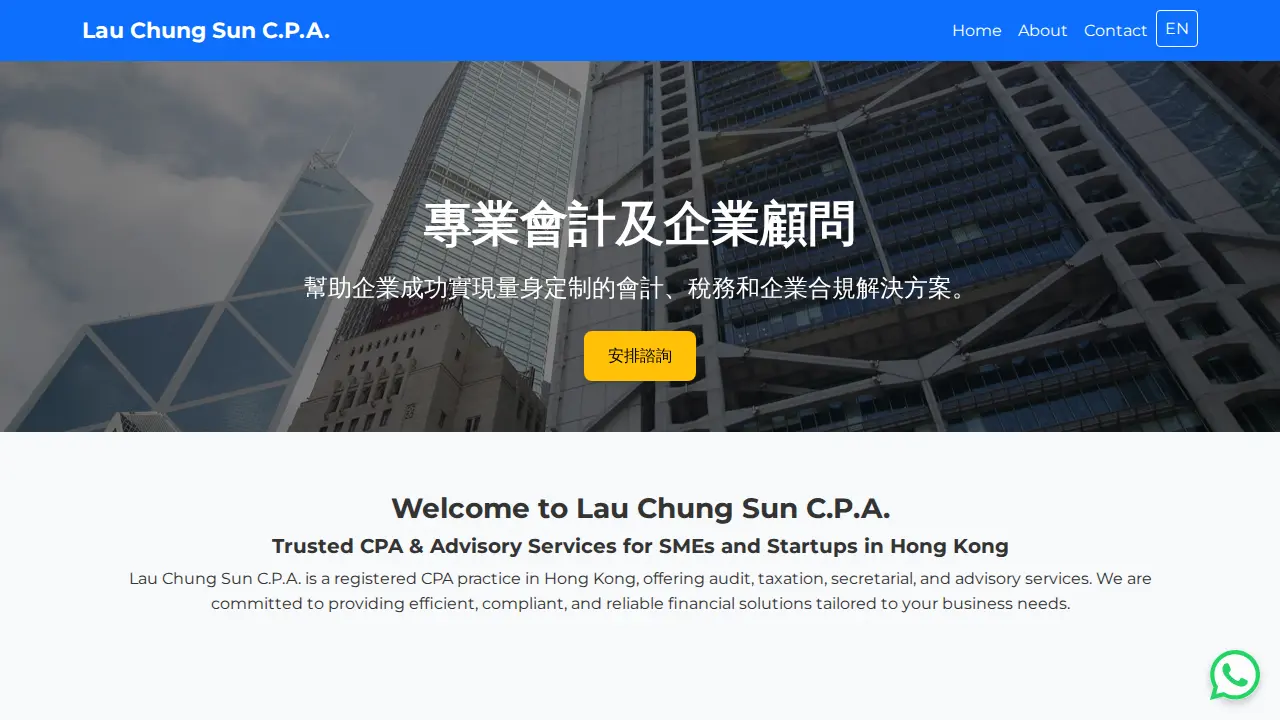 Lau Chung Sun CPA page