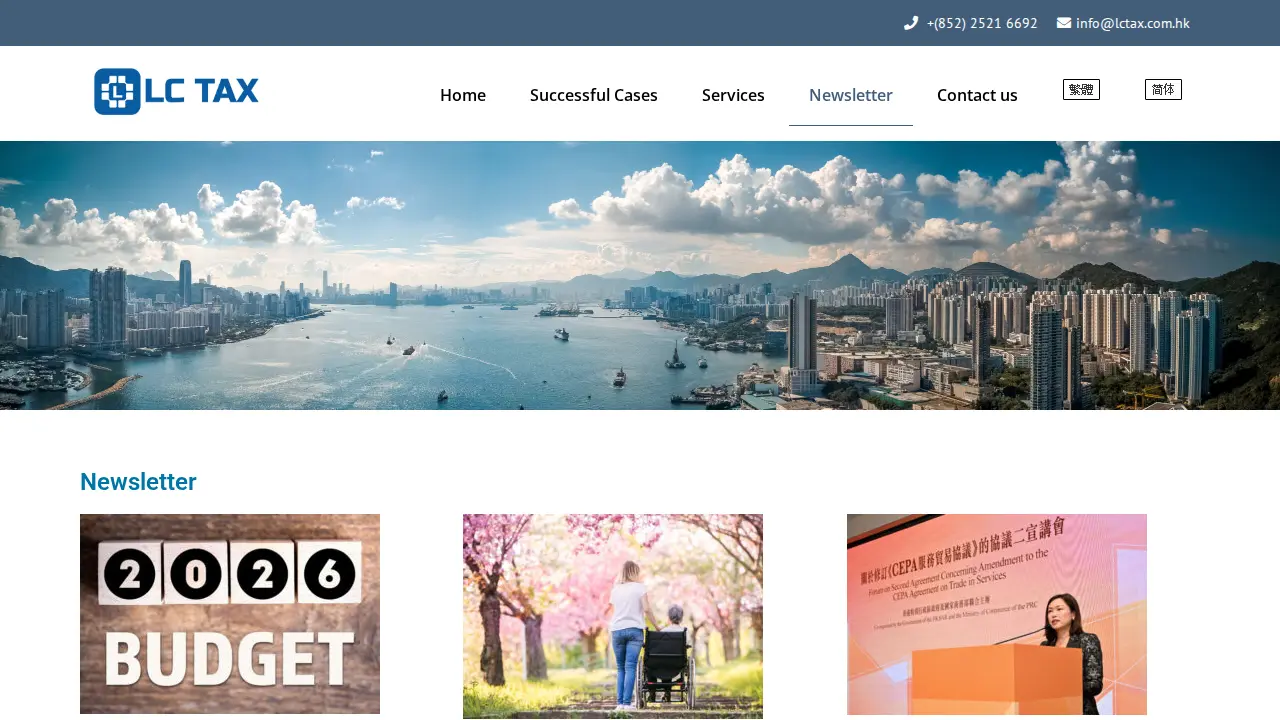 LC Tax page