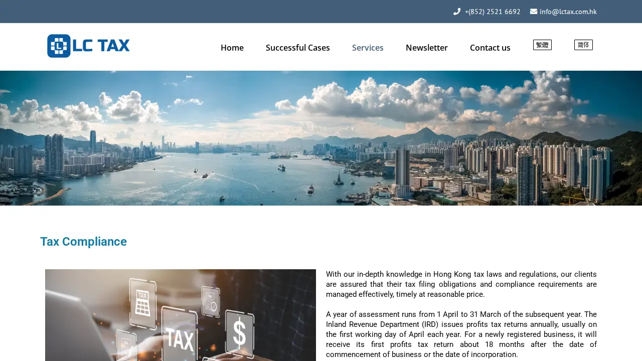 LC Tax page