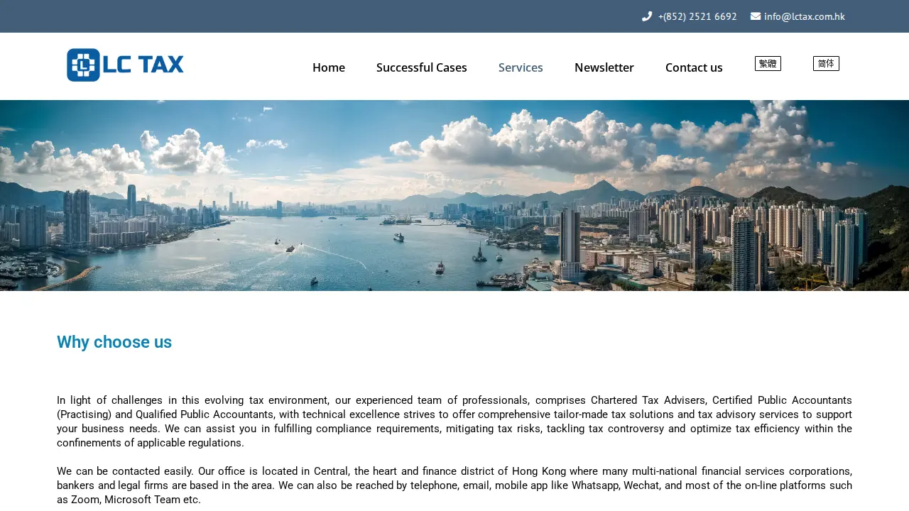 LC Tax page