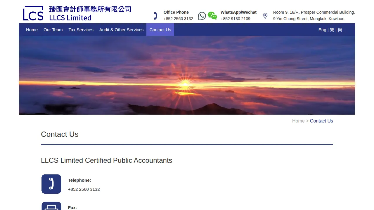 LLCS Limited 臻匯會計師事務所有限公司 page