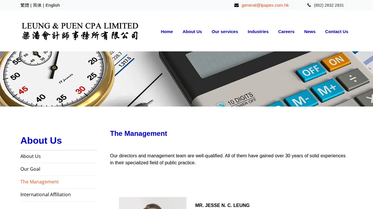 Leung & Puen CPA Limited page