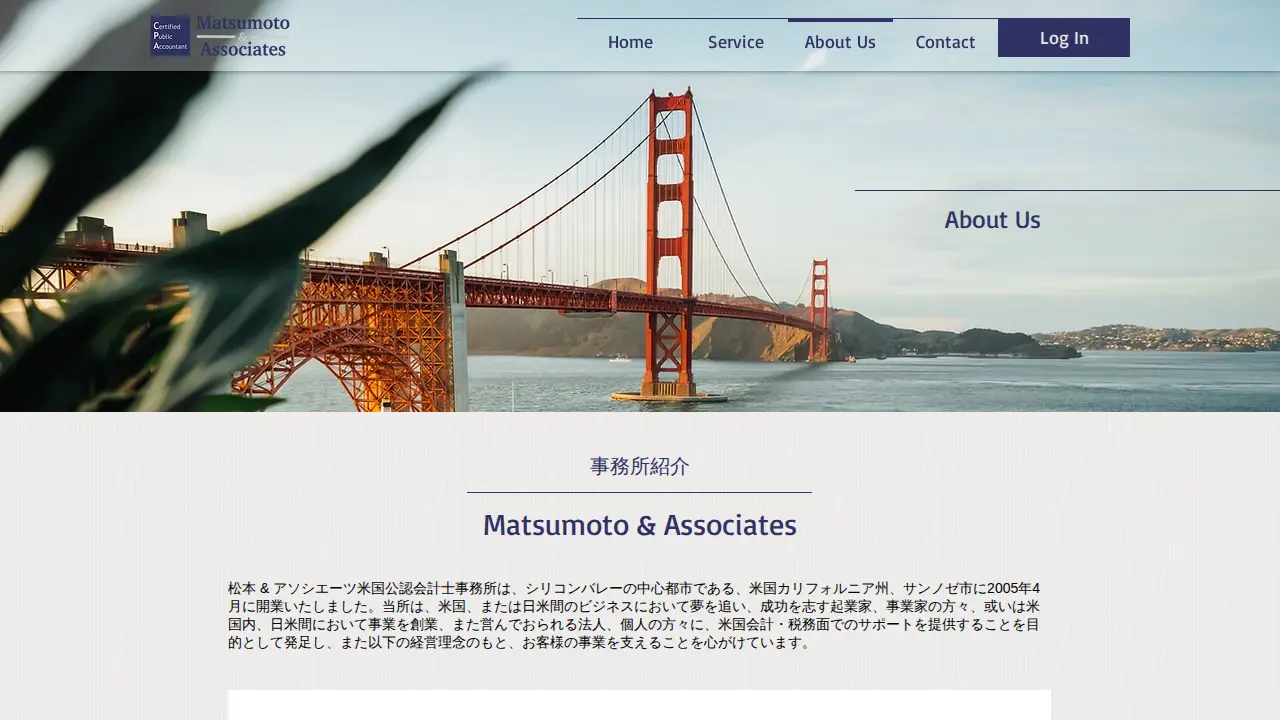 Matsumoto & Associates page