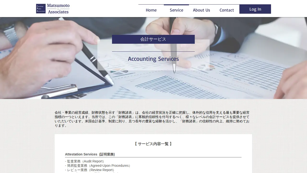 Matsumoto & Associates page