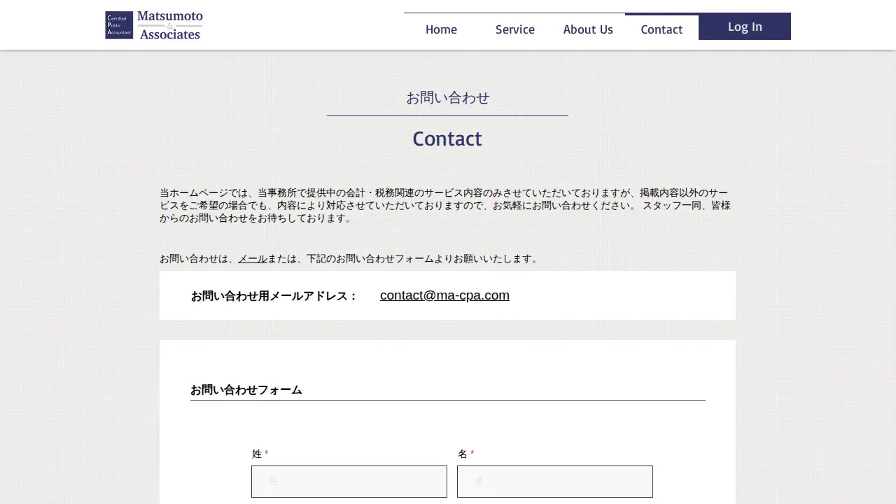 Matsumoto & Associates page