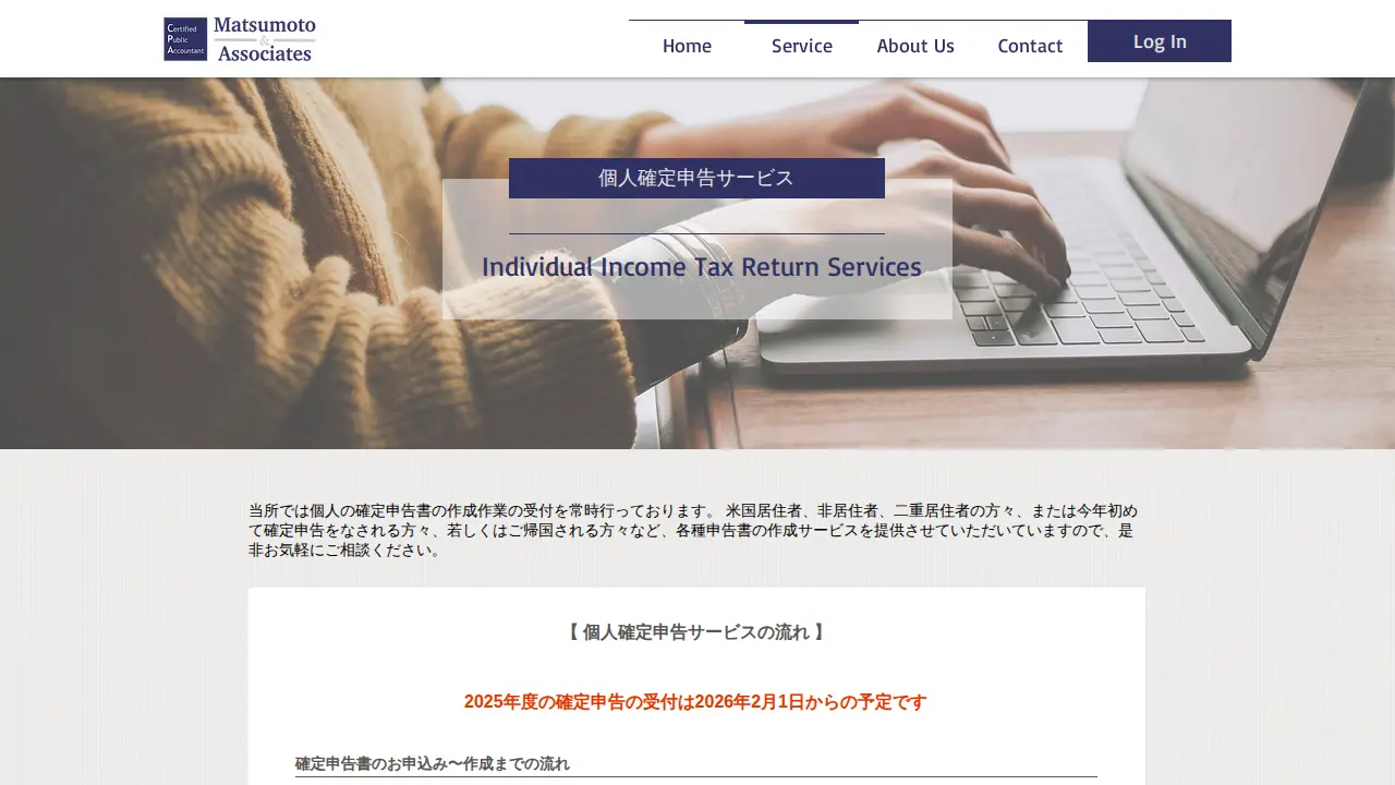 Matsumoto & Associates page