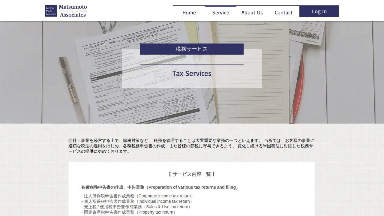 Matsumoto & Associates page