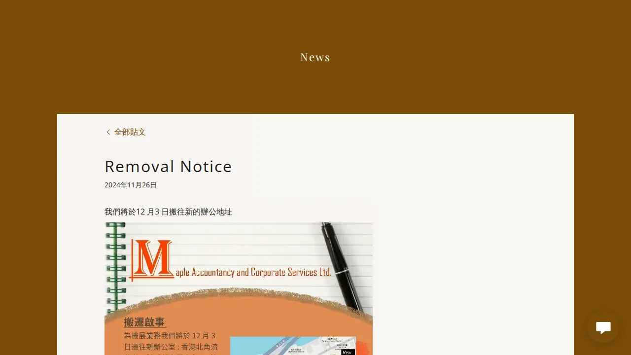 Maple accountancy and Corporate Limited page
