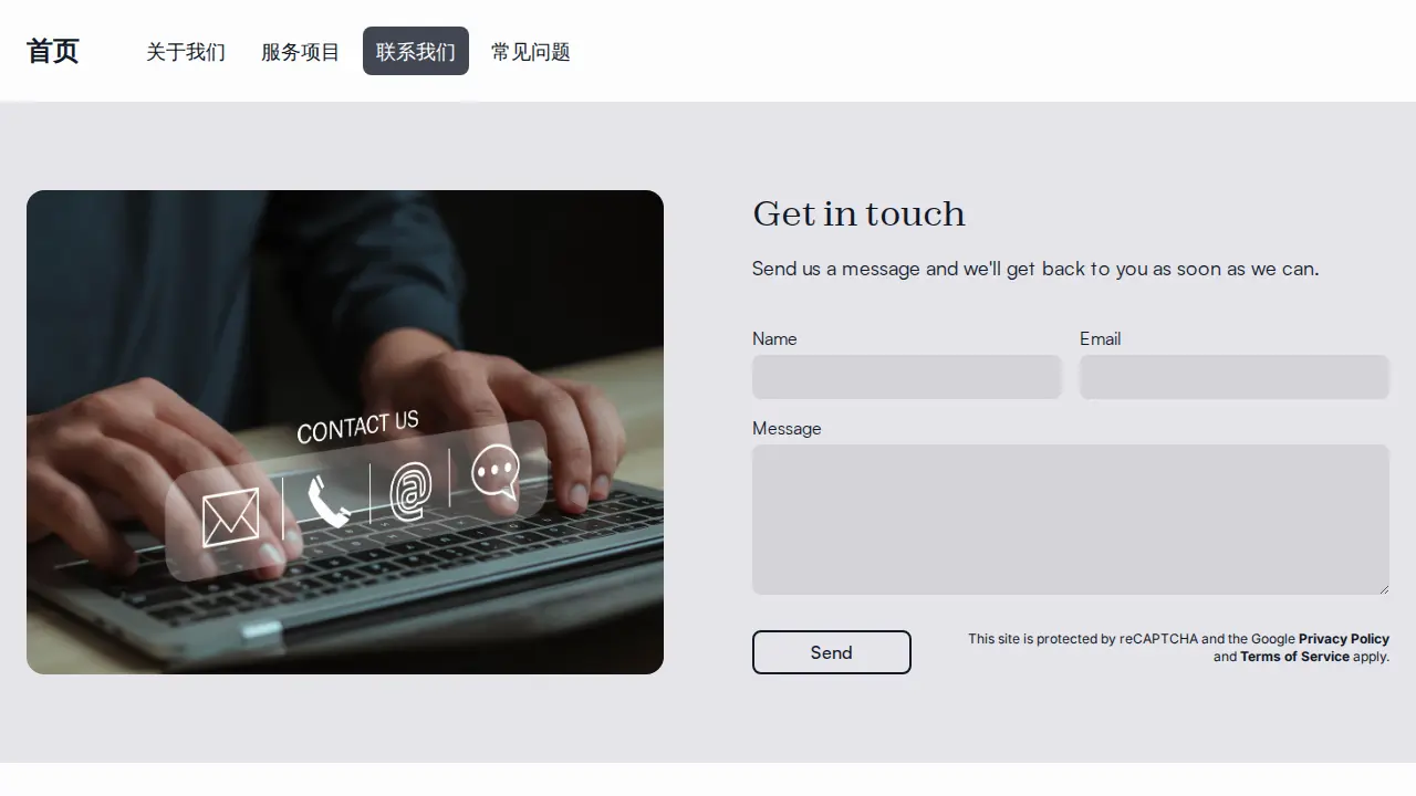 纽约智信会计师事务所 page