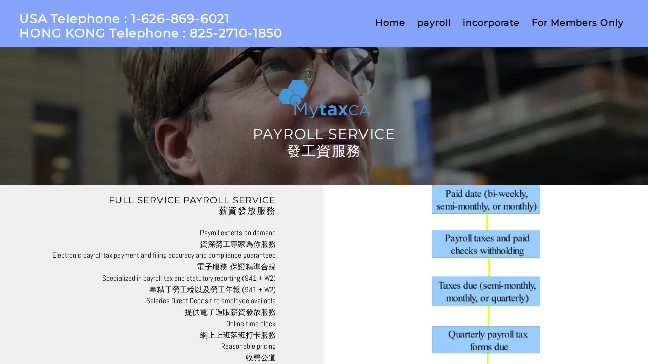 MYTAXCA.COM HONGKONG page