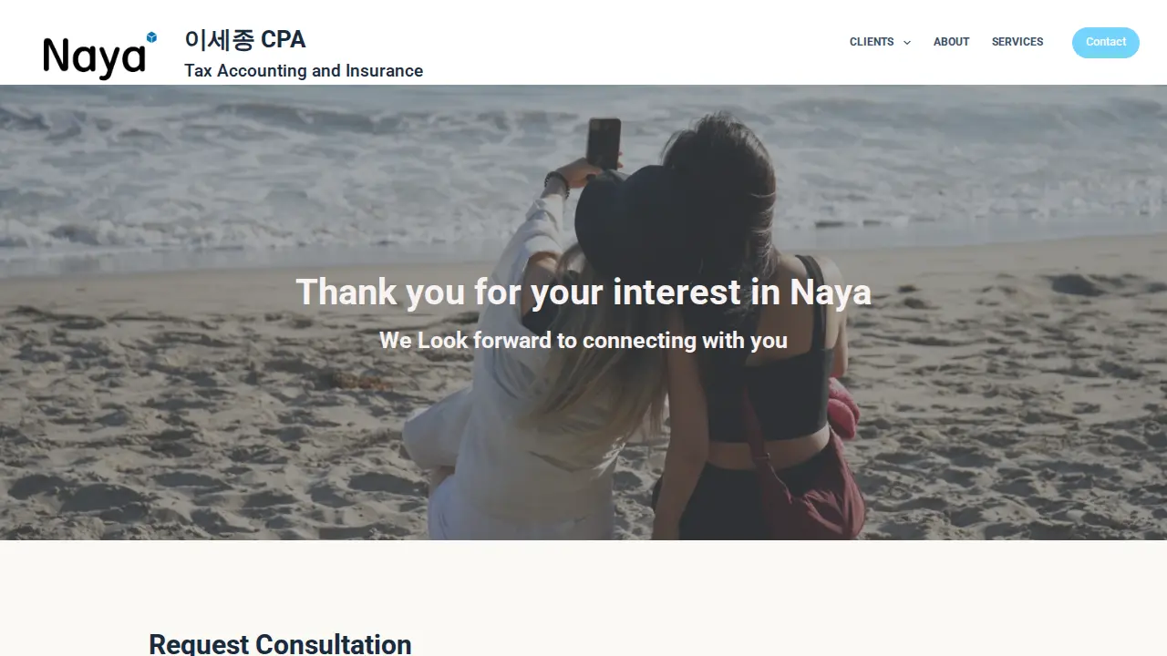이세종 CPA - Tax and Accounting page