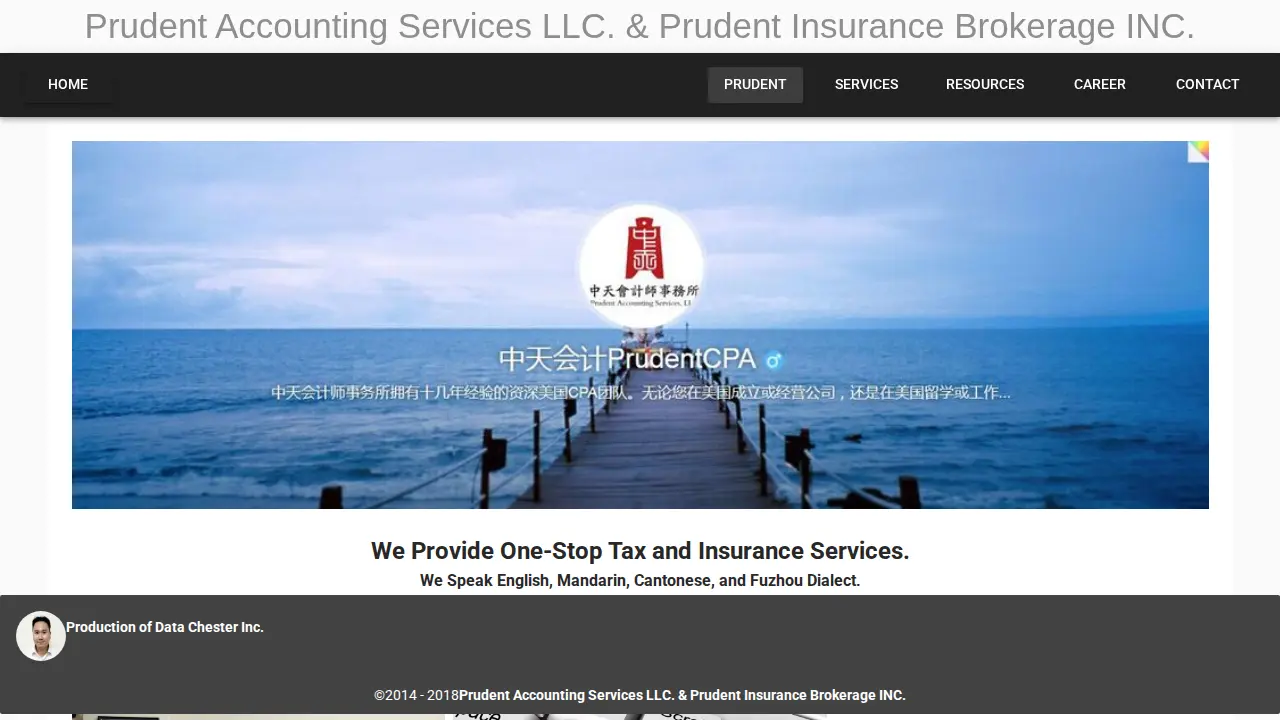 Prudent Accounting Services, LLC page