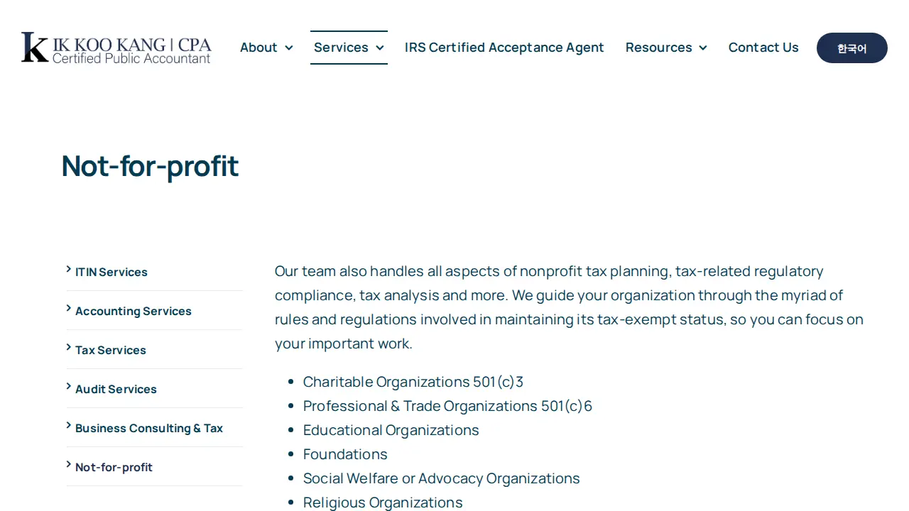 Ik Koo Kang, CPA 강익구 공인회계사 page