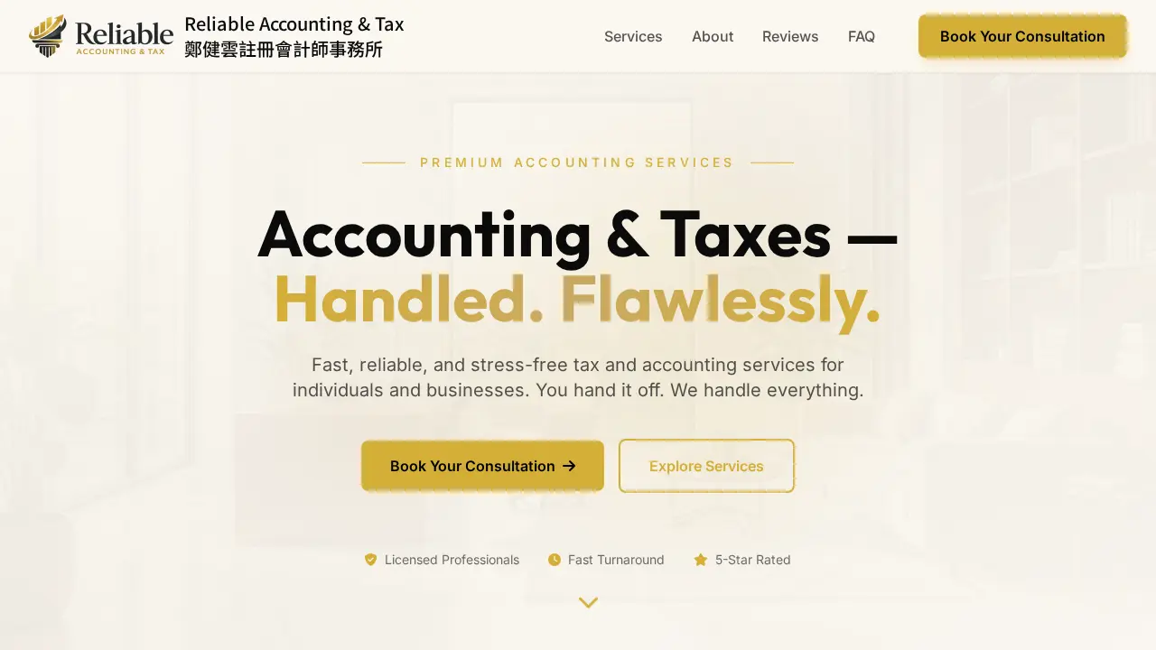 Reliable Accounting & Tax ( 鄭健雲註冊會計師事務所 ）