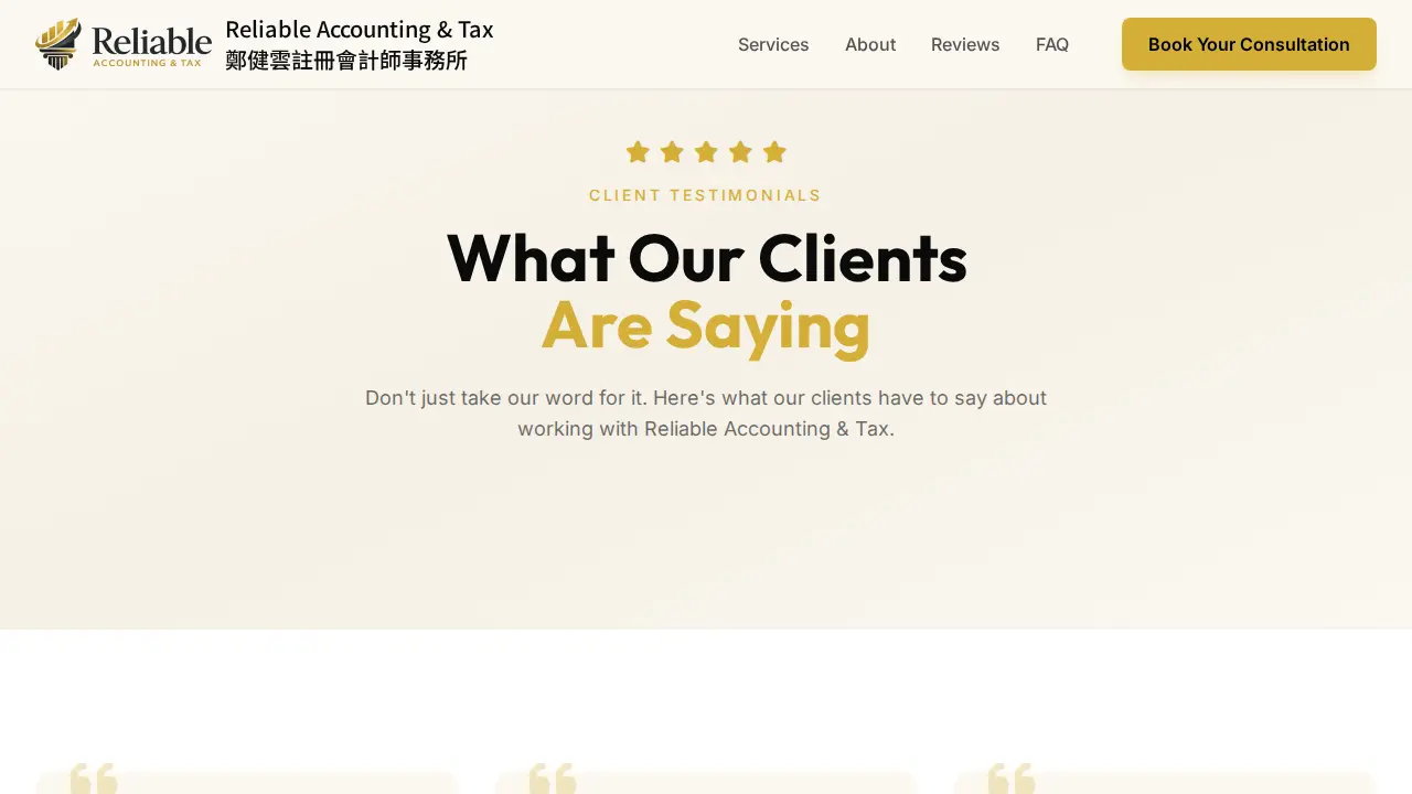Reliable Accounting & Tax ( 鄭健雲註冊會計師事務所 ） page