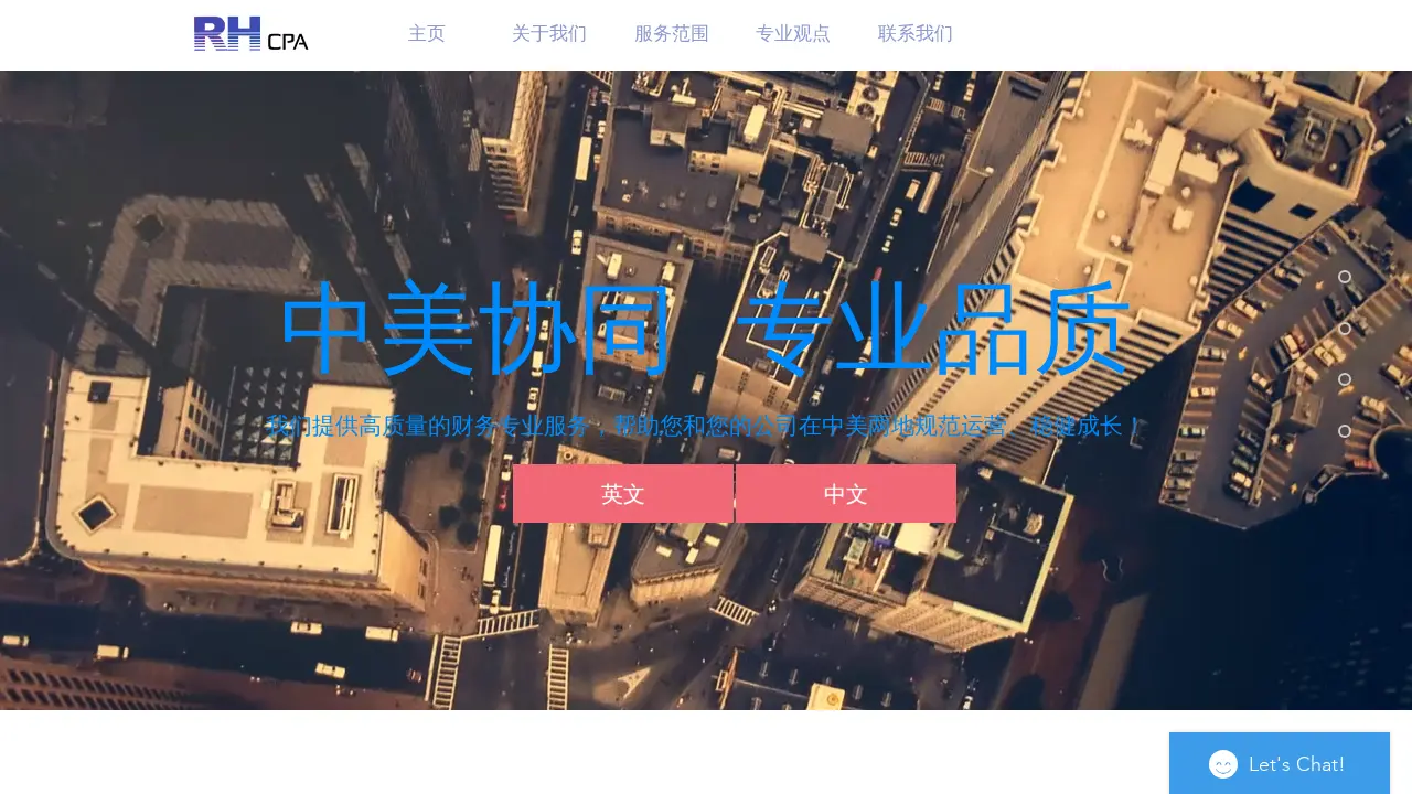 RH CPA page